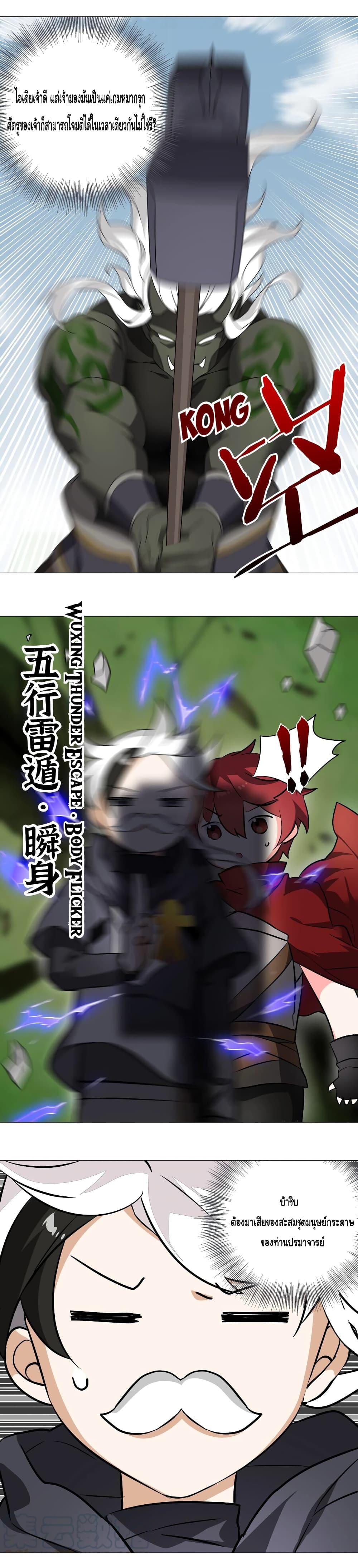 Manga-lc-com อ่านมังงะ อ่านการ์ตูน ออนไลน์ ฟรี My Harem is the Best ตอนที่ 1 2 3 4 5 6 7 8 9 10 11 12 13 14 ฟรี ไม่มีโฆษณา Manga-lc - อ่าน มังงะ อ่าน การ์ตูน ออนไลน์ อ่านมังงะ ฟรี