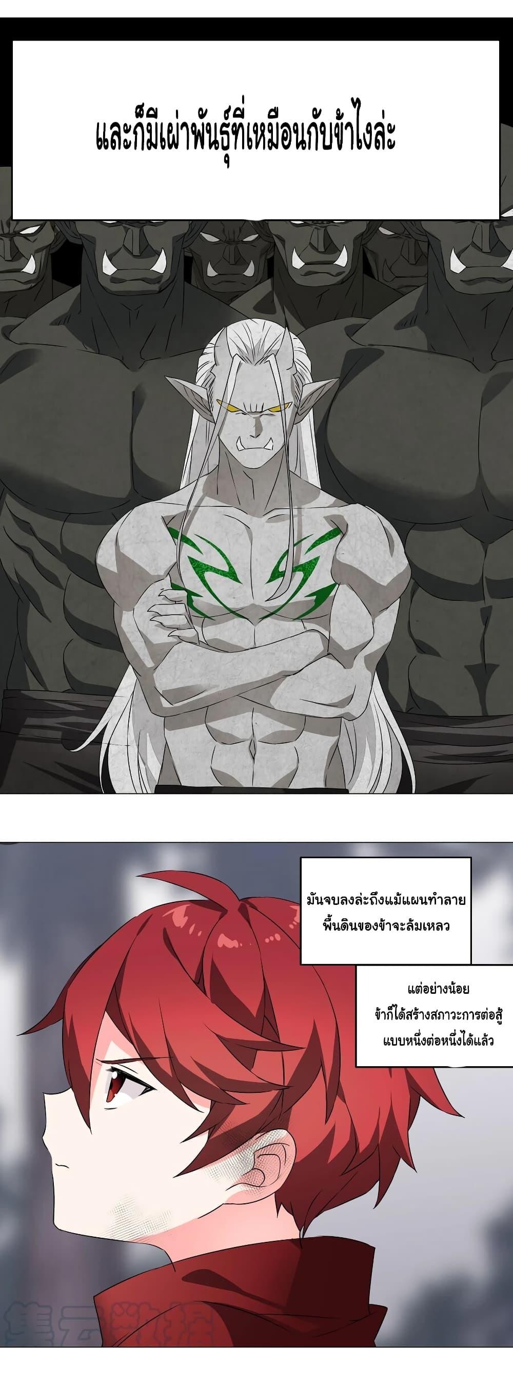 Manga-lc-com อ่านมังงะ อ่านการ์ตูน ออนไลน์ ฟรี My Harem is the Best ตอนที่ 1 2 3 4 5 6 7 8 9 10 11 12 13 14 ฟรี ไม่มีโฆษณา Manga-lc - อ่าน มังงะ อ่าน การ์ตูน ออนไลน์ อ่านมังงะ ฟรี