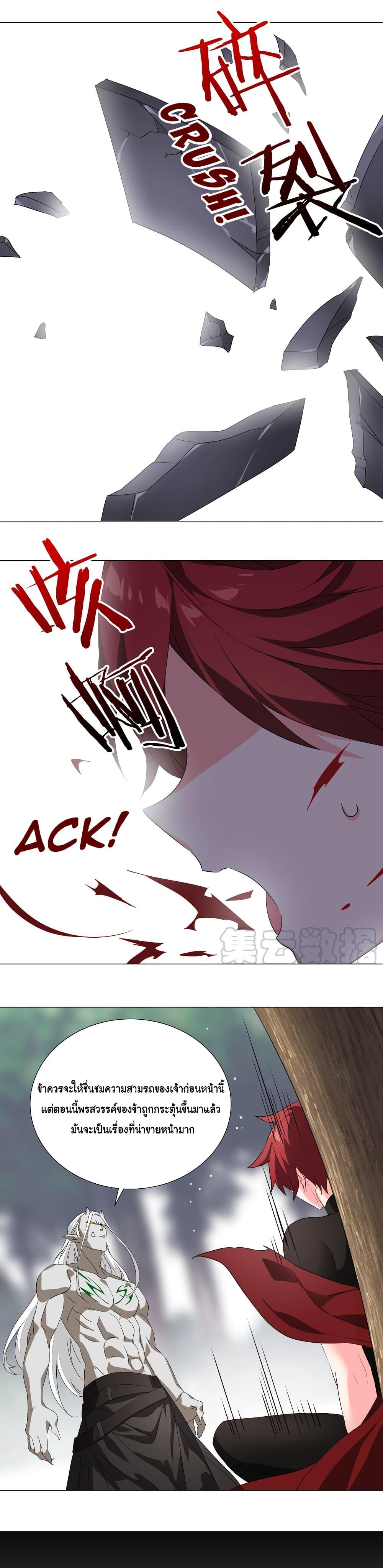 Manga-lc-com อ่านมังงะ อ่านการ์ตูน ออนไลน์ ฟรี My Harem is the Best ตอนที่ 1 2 3 4 5 6 7 8 9 10 11 12 13 14 ฟรี ไม่มีโฆษณา Manga-lc - อ่าน มังงะ อ่าน การ์ตูน ออนไลน์ อ่านมังงะ ฟรี