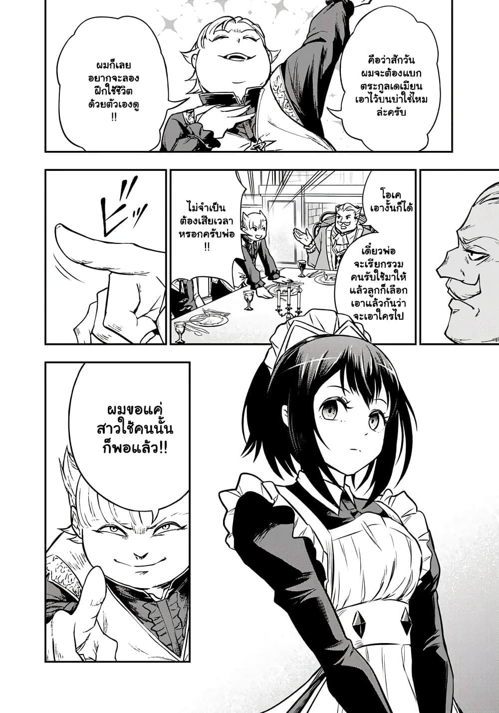 Manga-lc-com อ่านมังงะ อ่านการ์ตูน ออนไลน์ ฟรี Fukushuu No Tensei Kizoku ~ Subete Wo Ubawareta Dai Kenja, Onore Wo Fukusei Shite Nidome No Nama Wo Eru ~ ตอนที่ 1 2 3 4 5 6 7 8 9 10 11 12 13 14 ฟรี ไม่มีโฆษณา Manga-lc - อ่าน มังงะ อ่าน การ์ตูน ออนไลน์ อ่านมังงะ ฟรี