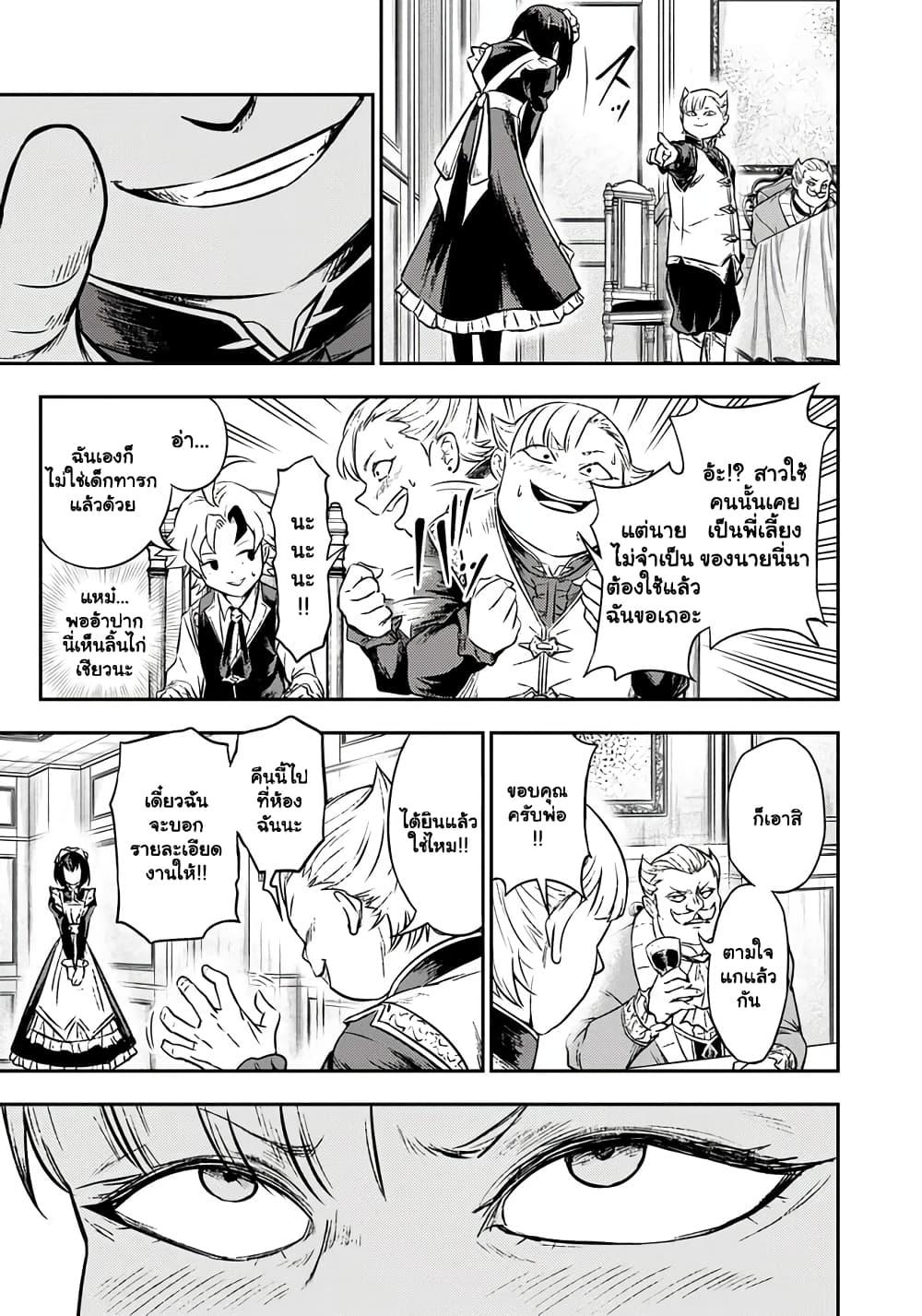 Manga-lc-com อ่านมังงะ อ่านการ์ตูน ออนไลน์ ฟรี Fukushuu No Tensei Kizoku ~ Subete Wo Ubawareta Dai Kenja, Onore Wo Fukusei Shite Nidome No Nama Wo Eru ~ ตอนที่ 1 2 3 4 5 6 7 8 9 10 11 12 13 14 ฟรี ไม่มีโฆษณา Manga-lc - อ่าน มังงะ อ่าน การ์ตูน ออนไลน์ อ่านมังงะ ฟรี