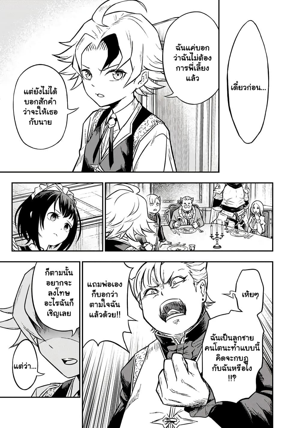 Manga-lc-com อ่านมังงะ อ่านการ์ตูน ออนไลน์ ฟรี Fukushuu No Tensei Kizoku ~ Subete Wo Ubawareta Dai Kenja, Onore Wo Fukusei Shite Nidome No Nama Wo Eru ~ ตอนที่ 1 2 3 4 5 6 7 8 9 10 11 12 13 14 ฟรี ไม่มีโฆษณา Manga-lc - อ่าน มังงะ อ่าน การ์ตูน ออนไลน์ อ่านมังงะ ฟรี