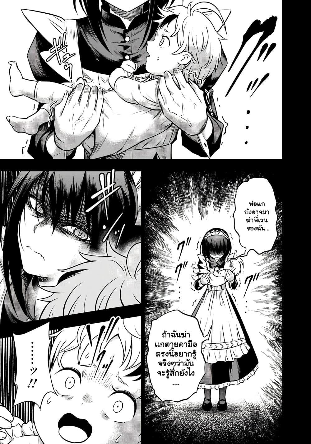 Manga-lc-com อ่านมังงะ อ่านการ์ตูน ออนไลน์ ฟรี Fukushuu No Tensei Kizoku ~ Subete Wo Ubawareta Dai Kenja, Onore Wo Fukusei Shite Nidome No Nama Wo Eru ~ ตอนที่ 1 2 3 4 5 6 7 8 9 10 11 12 13 14 ฟรี ไม่มีโฆษณา Manga-lc - อ่าน มังงะ อ่าน การ์ตูน ออนไลน์ อ่านมังงะ ฟรี