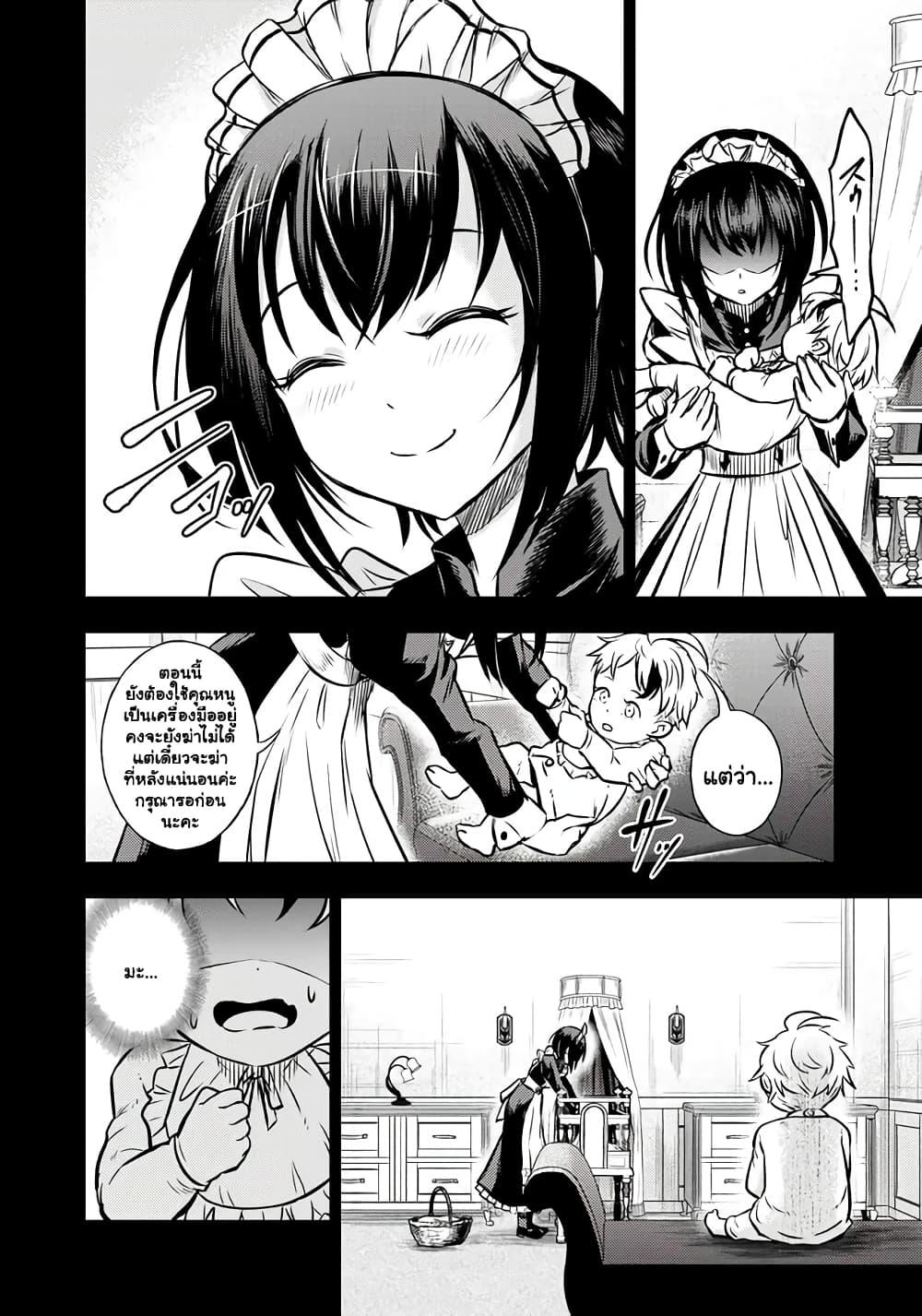 Manga-lc-com อ่านมังงะ อ่านการ์ตูน ออนไลน์ ฟรี Fukushuu No Tensei Kizoku ~ Subete Wo Ubawareta Dai Kenja, Onore Wo Fukusei Shite Nidome No Nama Wo Eru ~ ตอนที่ 1 2 3 4 5 6 7 8 9 10 11 12 13 14 ฟรี ไม่มีโฆษณา Manga-lc - อ่าน มังงะ อ่าน การ์ตูน ออนไลน์ อ่านมังงะ ฟรี