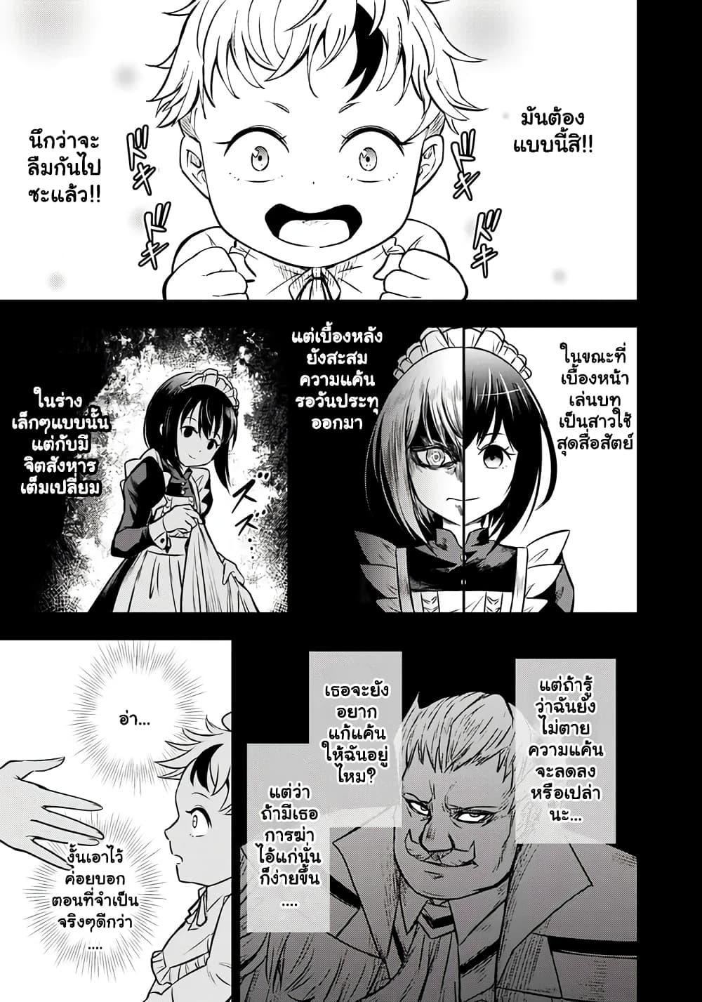 Manga-lc-com อ่านมังงะ อ่านการ์ตูน ออนไลน์ ฟรี Fukushuu No Tensei Kizoku ~ Subete Wo Ubawareta Dai Kenja, Onore Wo Fukusei Shite Nidome No Nama Wo Eru ~ ตอนที่ 1 2 3 4 5 6 7 8 9 10 11 12 13 14 ฟรี ไม่มีโฆษณา Manga-lc - อ่าน มังงะ อ่าน การ์ตูน ออนไลน์ อ่านมังงะ ฟรี