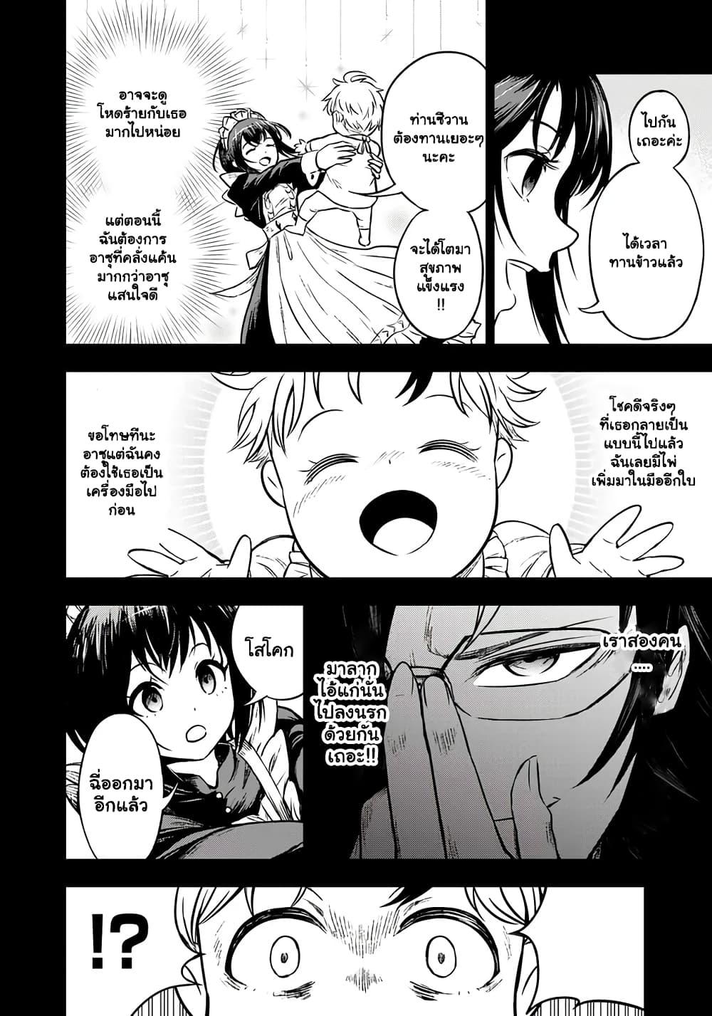 Manga-lc-com อ่านมังงะ อ่านการ์ตูน ออนไลน์ ฟรี Fukushuu No Tensei Kizoku ~ Subete Wo Ubawareta Dai Kenja, Onore Wo Fukusei Shite Nidome No Nama Wo Eru ~ ตอนที่ 1 2 3 4 5 6 7 8 9 10 11 12 13 14 ฟรี ไม่มีโฆษณา Manga-lc - อ่าน มังงะ อ่าน การ์ตูน ออนไลน์ อ่านมังงะ ฟรี