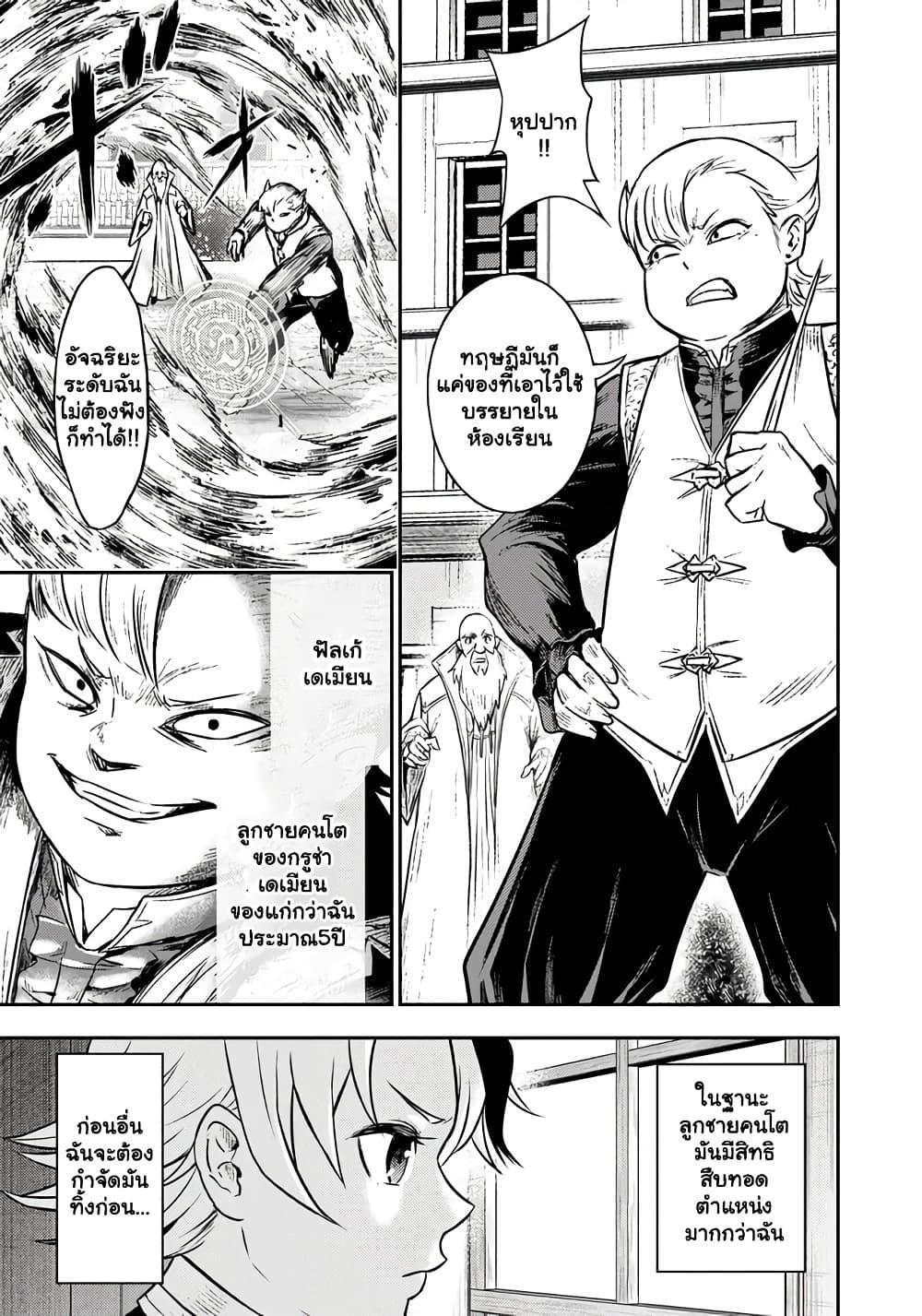 Manga-lc-com อ่านมังงะ อ่านการ์ตูน ออนไลน์ ฟรี Fukushuu No Tensei Kizoku ~ Subete Wo Ubawareta Dai Kenja, Onore Wo Fukusei Shite Nidome No Nama Wo Eru ~ ตอนที่ 1 2 3 4 5 6 7 8 9 10 11 12 13 14 ฟรี ไม่มีโฆษณา Manga-lc - อ่าน มังงะ อ่าน การ์ตูน ออนไลน์ อ่านมังงะ ฟรี