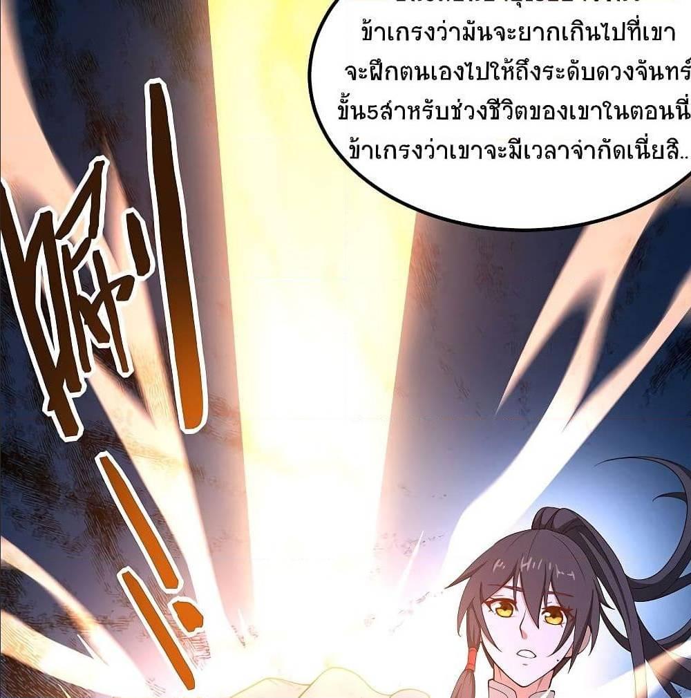 Manga-lc-com อ่านมังงะ อ่านการ์ตูน ออนไลน์ ฟรี Return of Divine Emperor ตอนที่ 1 2 3 4 5 6 7 8 9 10 11 12 13 14 ฟรี ไม่มีโฆษณา Manga-lc - อ่าน มังงะ อ่าน การ์ตูน ออนไลน์ อ่านมังงะ ฟรี