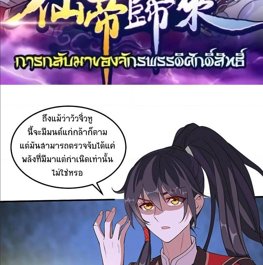 Manga-lc-com อ่านมังงะ อ่านการ์ตูน ออนไลน์ ฟรี Return of Divine Emperor ตอนที่ 1 2 3 4 5 6 7 8 9 10 11 12 13 14 ฟรี ไม่มีโฆษณา Manga-lc - อ่าน มังงะ อ่าน การ์ตูน ออนไลน์ อ่านมังงะ ฟรี