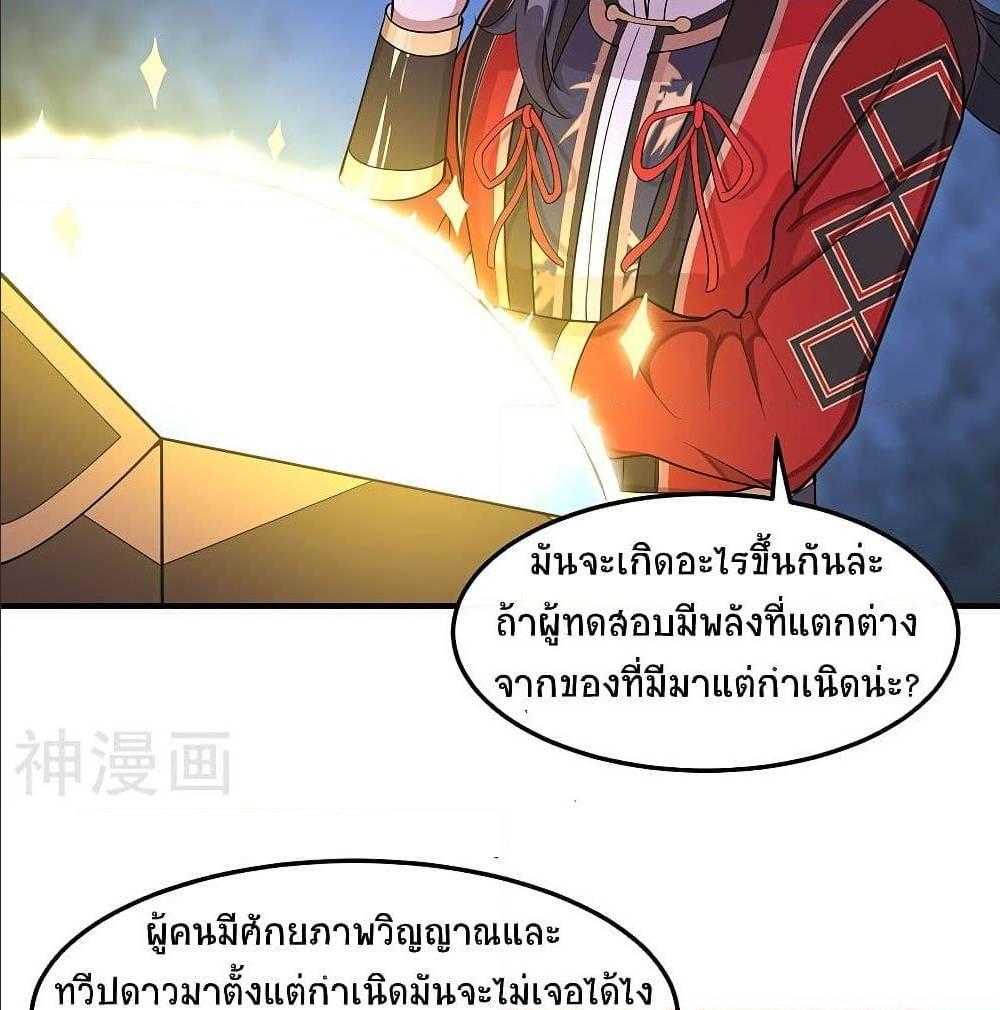 Manga-lc-com อ่านมังงะ อ่านการ์ตูน ออนไลน์ ฟรี Return of Divine Emperor ตอนที่ 1 2 3 4 5 6 7 8 9 10 11 12 13 14 ฟรี ไม่มีโฆษณา Manga-lc - อ่าน มังงะ อ่าน การ์ตูน ออนไลน์ อ่านมังงะ ฟรี