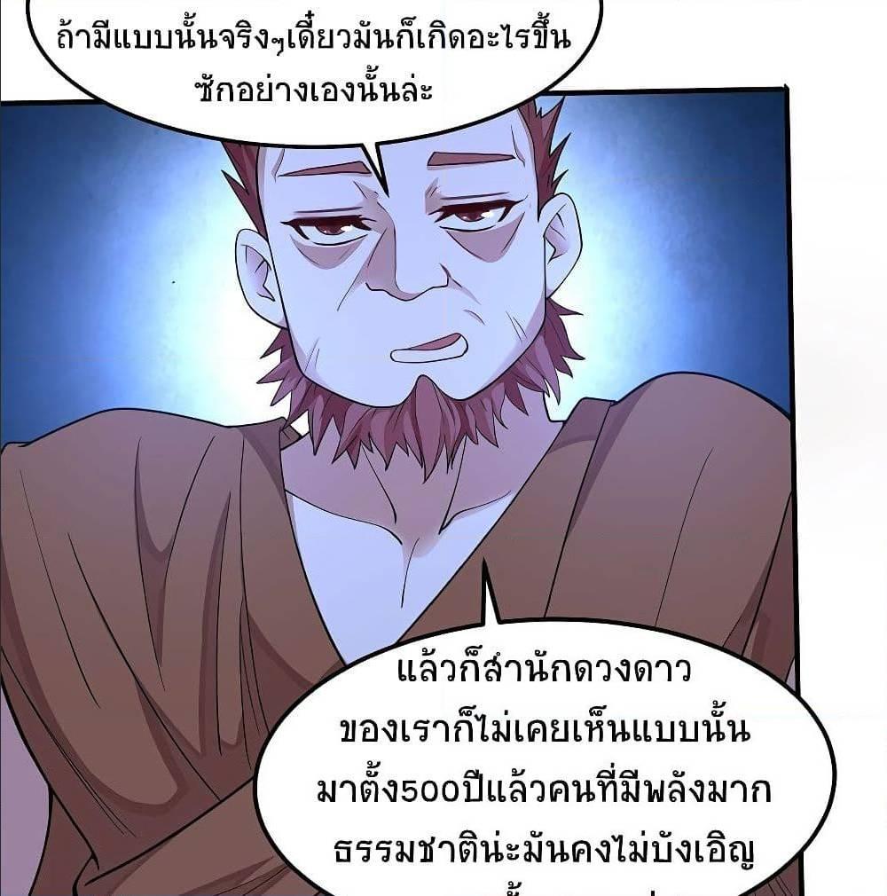 Manga-lc-com อ่านมังงะ อ่านการ์ตูน ออนไลน์ ฟรี Return of Divine Emperor ตอนที่ 1 2 3 4 5 6 7 8 9 10 11 12 13 14 ฟรี ไม่มีโฆษณา Manga-lc - อ่าน มังงะ อ่าน การ์ตูน ออนไลน์ อ่านมังงะ ฟรี