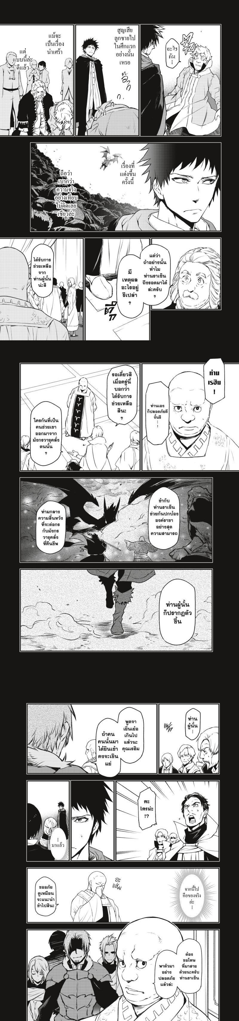 Manga-lc-com อ่านมังงะ อ่านการ์ตูน ออนไลน์ ฟรี Tensei shitara Slime Datta Ken ตอนที่ 1 2 3 4 5 6 7 8 9 10 11 12 13 14 ฟรี ไม่มีโฆษณา Manga-lc - อ่าน มังงะ อ่าน การ์ตูน ออนไลน์ อ่านมังงะ ฟรี