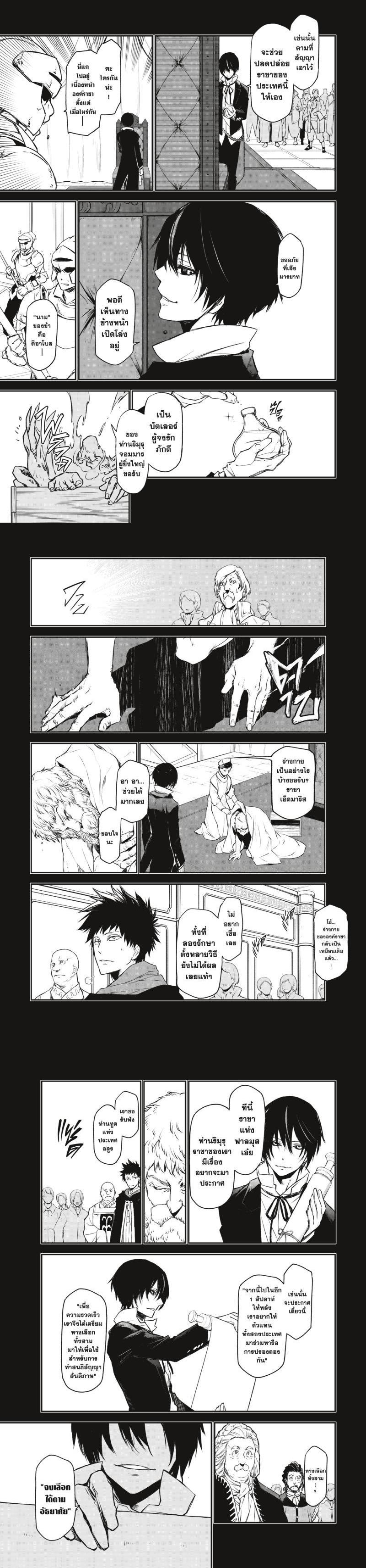 Manga-lc-com อ่านมังงะ อ่านการ์ตูน ออนไลน์ ฟรี Tensei shitara Slime Datta Ken ตอนที่ 1 2 3 4 5 6 7 8 9 10 11 12 13 14 ฟรี ไม่มีโฆษณา Manga-lc - อ่าน มังงะ อ่าน การ์ตูน ออนไลน์ อ่านมังงะ ฟรี