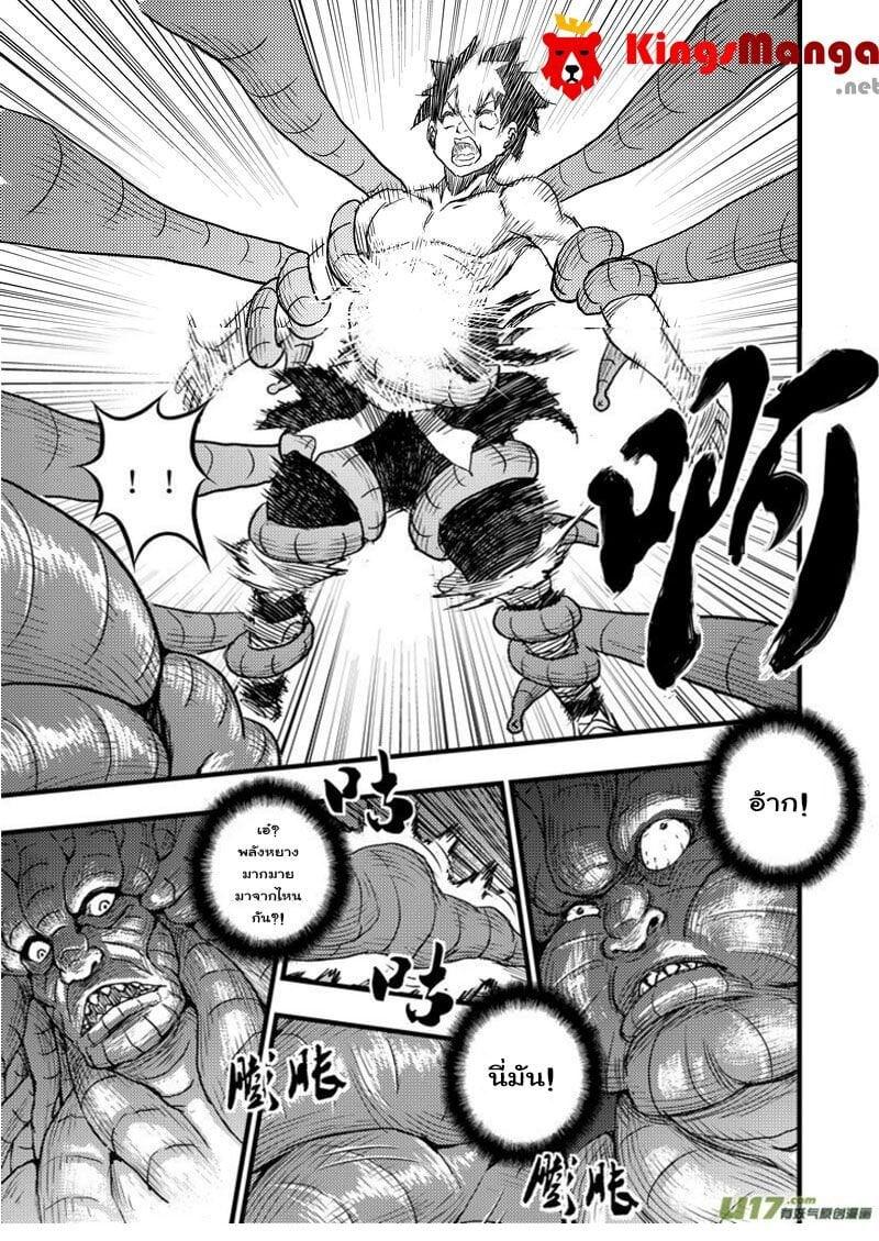 Manga-lc-com อ่านมังงะ อ่านการ์ตูน ออนไลน์ ฟรี Tiger X Crane ตอนที่ 1 2 3 4 5 6 7 8 9 10 11 12 13 14 ฟรี ไม่มีโฆษณา Manga-lc - อ่าน มังงะ อ่าน การ์ตูน ออนไลน์ อ่านมังงะ ฟรี