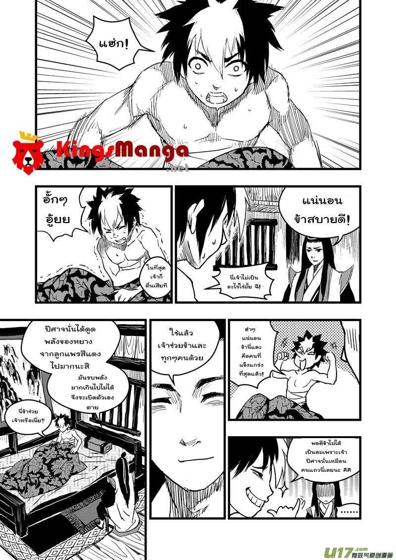 Manga-lc-com อ่านมังงะ อ่านการ์ตูน ออนไลน์ ฟรี Tiger X Crane ตอนที่ 1 2 3 4 5 6 7 8 9 10 11 12 13 14 ฟรี ไม่มีโฆษณา Manga-lc - อ่าน มังงะ อ่าน การ์ตูน ออนไลน์ อ่านมังงะ ฟรี