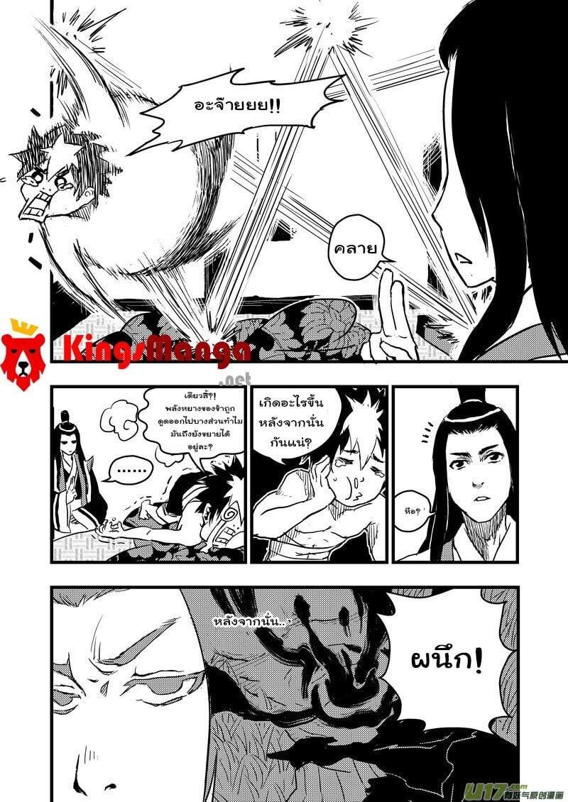 Manga-lc-com อ่านมังงะ อ่านการ์ตูน ออนไลน์ ฟรี Tiger X Crane ตอนที่ 1 2 3 4 5 6 7 8 9 10 11 12 13 14 ฟรี ไม่มีโฆษณา Manga-lc - อ่าน มังงะ อ่าน การ์ตูน ออนไลน์ อ่านมังงะ ฟรี
