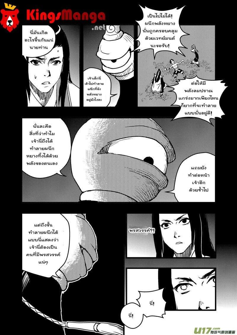 Manga-lc-com อ่านมังงะ อ่านการ์ตูน ออนไลน์ ฟรี Tiger X Crane ตอนที่ 1 2 3 4 5 6 7 8 9 10 11 12 13 14 ฟรี ไม่มีโฆษณา Manga-lc - อ่าน มังงะ อ่าน การ์ตูน ออนไลน์ อ่านมังงะ ฟรี