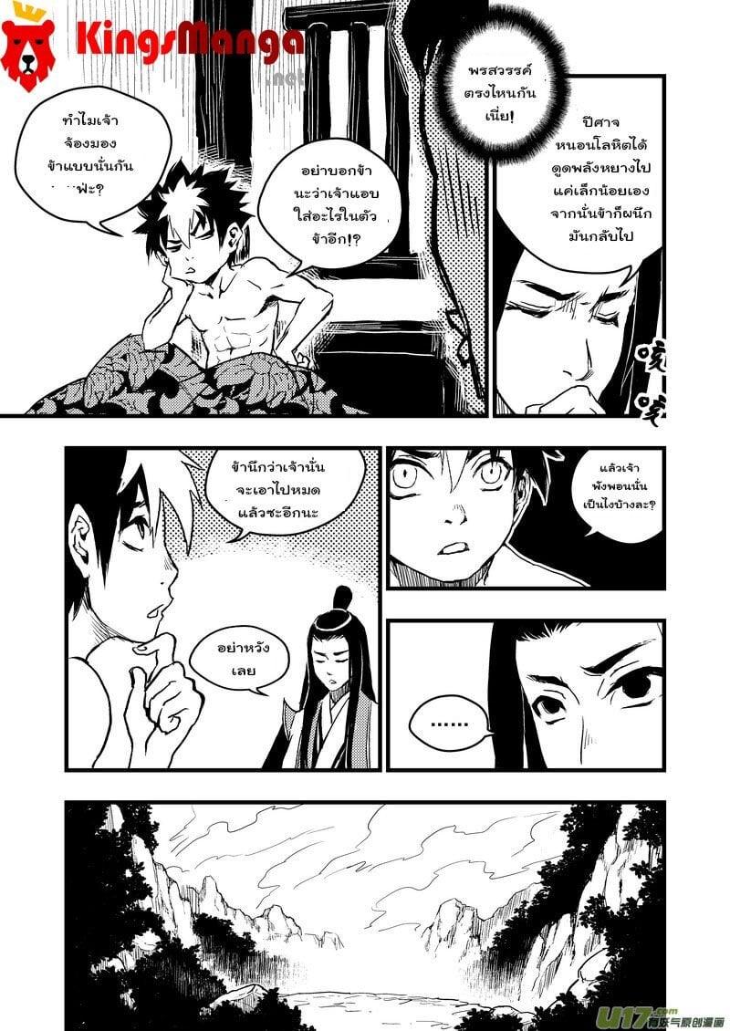 Manga-lc-com อ่านมังงะ อ่านการ์ตูน ออนไลน์ ฟรี Tiger X Crane ตอนที่ 1 2 3 4 5 6 7 8 9 10 11 12 13 14 ฟรี ไม่มีโฆษณา Manga-lc - อ่าน มังงะ อ่าน การ์ตูน ออนไลน์ อ่านมังงะ ฟรี