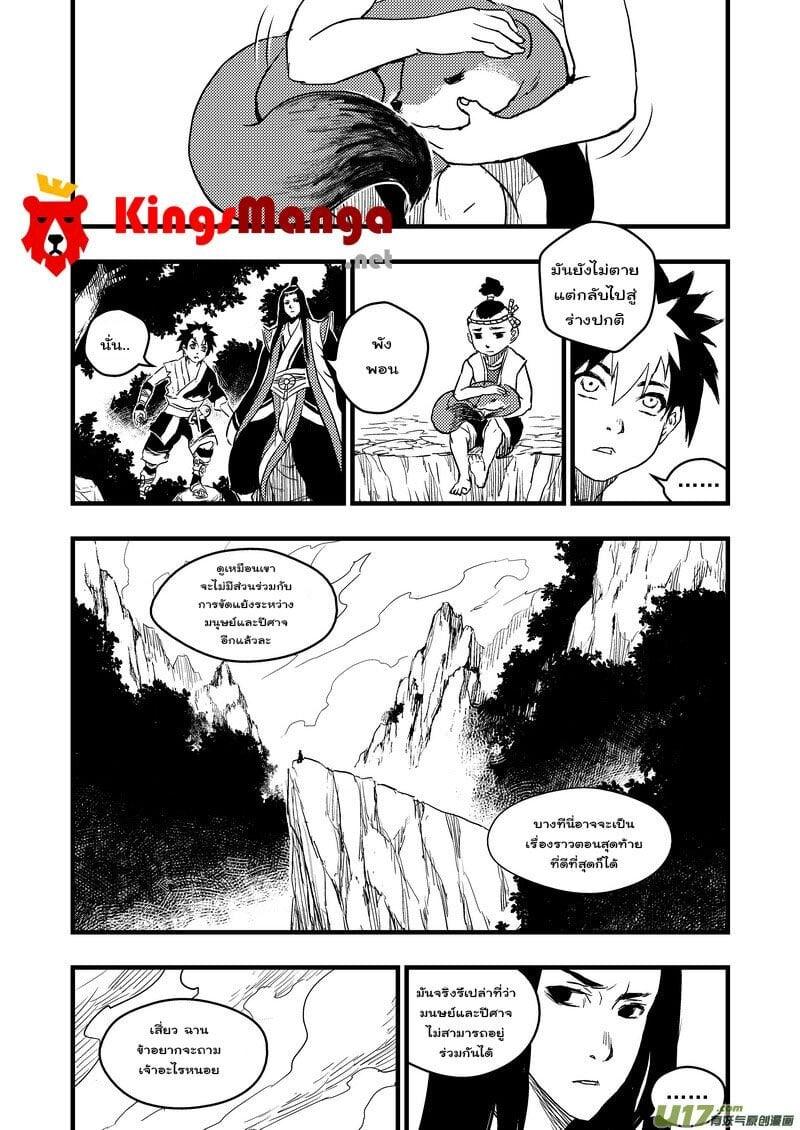 Manga-lc-com อ่านมังงะ อ่านการ์ตูน ออนไลน์ ฟรี Tiger X Crane ตอนที่ 1 2 3 4 5 6 7 8 9 10 11 12 13 14 ฟรี ไม่มีโฆษณา Manga-lc - อ่าน มังงะ อ่าน การ์ตูน ออนไลน์ อ่านมังงะ ฟรี