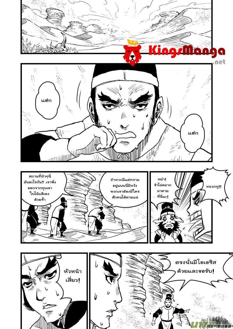 Manga-lc-com อ่านมังงะ อ่านการ์ตูน ออนไลน์ ฟรี Tiger X Crane ตอนที่ 1 2 3 4 5 6 7 8 9 10 11 12 13 14 ฟรี ไม่มีโฆษณา Manga-lc - อ่าน มังงะ อ่าน การ์ตูน ออนไลน์ อ่านมังงะ ฟรี