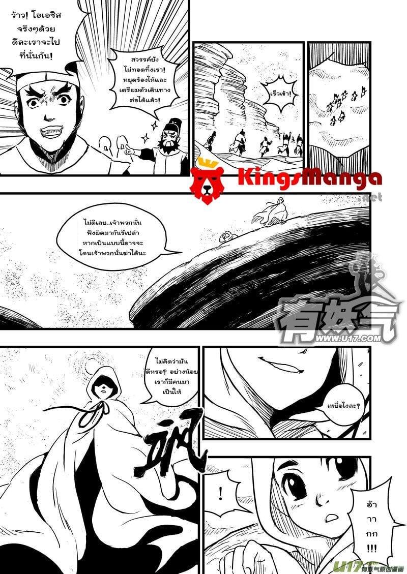 Manga-lc-com อ่านมังงะ อ่านการ์ตูน ออนไลน์ ฟรี Tiger X Crane ตอนที่ 1 2 3 4 5 6 7 8 9 10 11 12 13 14 ฟรี ไม่มีโฆษณา Manga-lc - อ่าน มังงะ อ่าน การ์ตูน ออนไลน์ อ่านมังงะ ฟรี