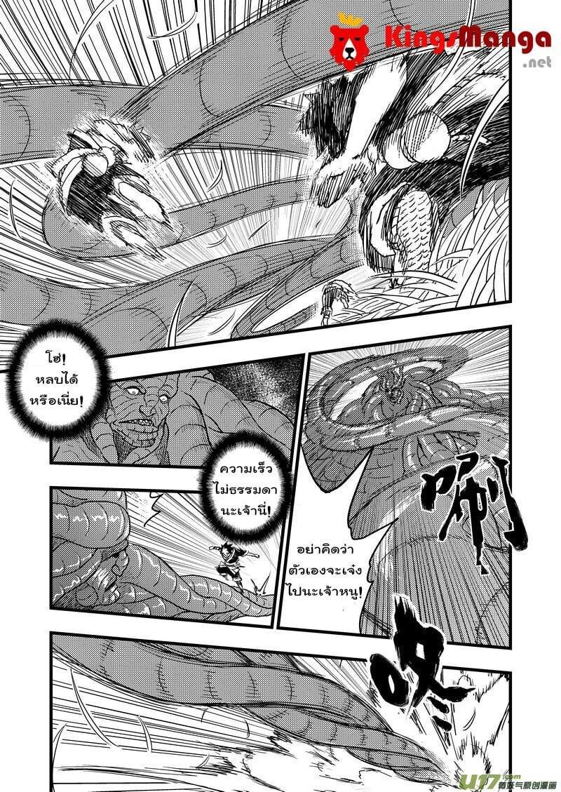 Manga-lc-com อ่านมังงะ อ่านการ์ตูน ออนไลน์ ฟรี Tiger X Crane ตอนที่ 1 2 3 4 5 6 7 8 9 10 11 12 13 14 ฟรี ไม่มีโฆษณา Manga-lc - อ่าน มังงะ อ่าน การ์ตูน ออนไลน์ อ่านมังงะ ฟรี