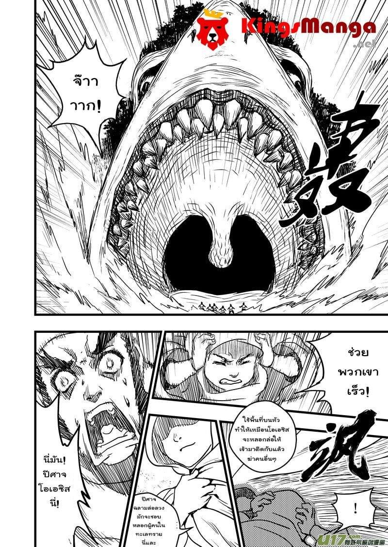 Manga-lc-com อ่านมังงะ อ่านการ์ตูน ออนไลน์ ฟรี Tiger X Crane ตอนที่ 1 2 3 4 5 6 7 8 9 10 11 12 13 14 ฟรี ไม่มีโฆษณา Manga-lc - อ่าน มังงะ อ่าน การ์ตูน ออนไลน์ อ่านมังงะ ฟรี