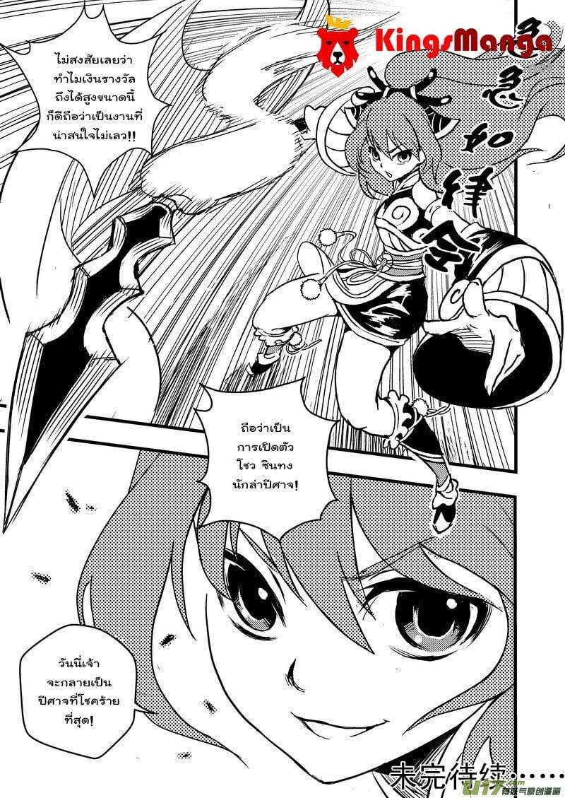 Manga-lc-com อ่านมังงะ อ่านการ์ตูน ออนไลน์ ฟรี Tiger X Crane ตอนที่ 1 2 3 4 5 6 7 8 9 10 11 12 13 14 ฟรี ไม่มีโฆษณา Manga-lc - อ่าน มังงะ อ่าน การ์ตูน ออนไลน์ อ่านมังงะ ฟรี