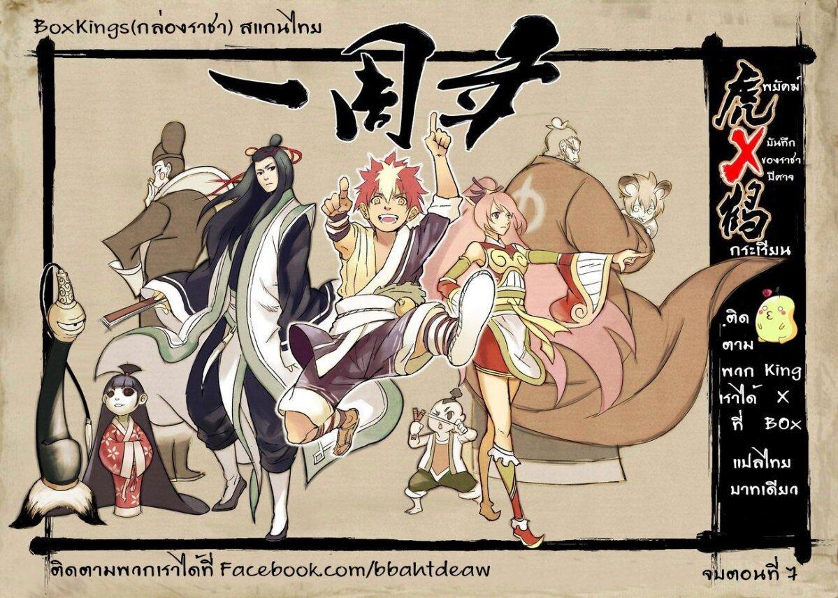 Manga-lc-com อ่านมังงะ อ่านการ์ตูน ออนไลน์ ฟรี Tiger X Crane ตอนที่ 1 2 3 4 5 6 7 8 9 10 11 12 13 14 ฟรี ไม่มีโฆษณา Manga-lc - อ่าน มังงะ อ่าน การ์ตูน ออนไลน์ อ่านมังงะ ฟรี