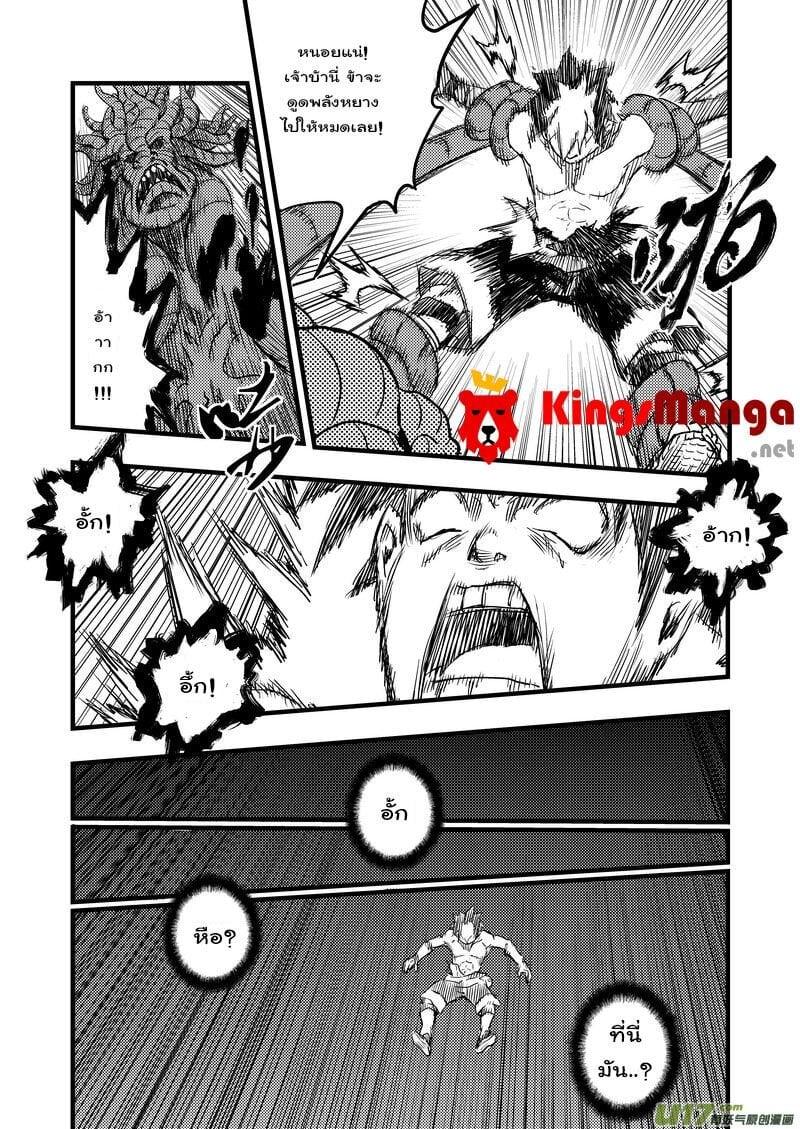 Manga-lc-com อ่านมังงะ อ่านการ์ตูน ออนไลน์ ฟรี Tiger X Crane ตอนที่ 1 2 3 4 5 6 7 8 9 10 11 12 13 14 ฟรี ไม่มีโฆษณา Manga-lc - อ่าน มังงะ อ่าน การ์ตูน ออนไลน์ อ่านมังงะ ฟรี