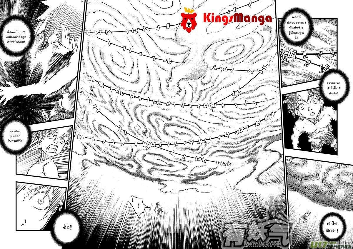 Manga-lc-com อ่านมังงะ อ่านการ์ตูน ออนไลน์ ฟรี Tiger X Crane ตอนที่ 1 2 3 4 5 6 7 8 9 10 11 12 13 14 ฟรี ไม่มีโฆษณา Manga-lc - อ่าน มังงะ อ่าน การ์ตูน ออนไลน์ อ่านมังงะ ฟรี