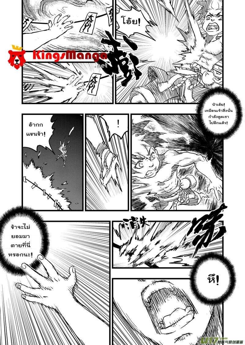 Manga-lc-com อ่านมังงะ อ่านการ์ตูน ออนไลน์ ฟรี Tiger X Crane ตอนที่ 1 2 3 4 5 6 7 8 9 10 11 12 13 14 ฟรี ไม่มีโฆษณา Manga-lc - อ่าน มังงะ อ่าน การ์ตูน ออนไลน์ อ่านมังงะ ฟรี