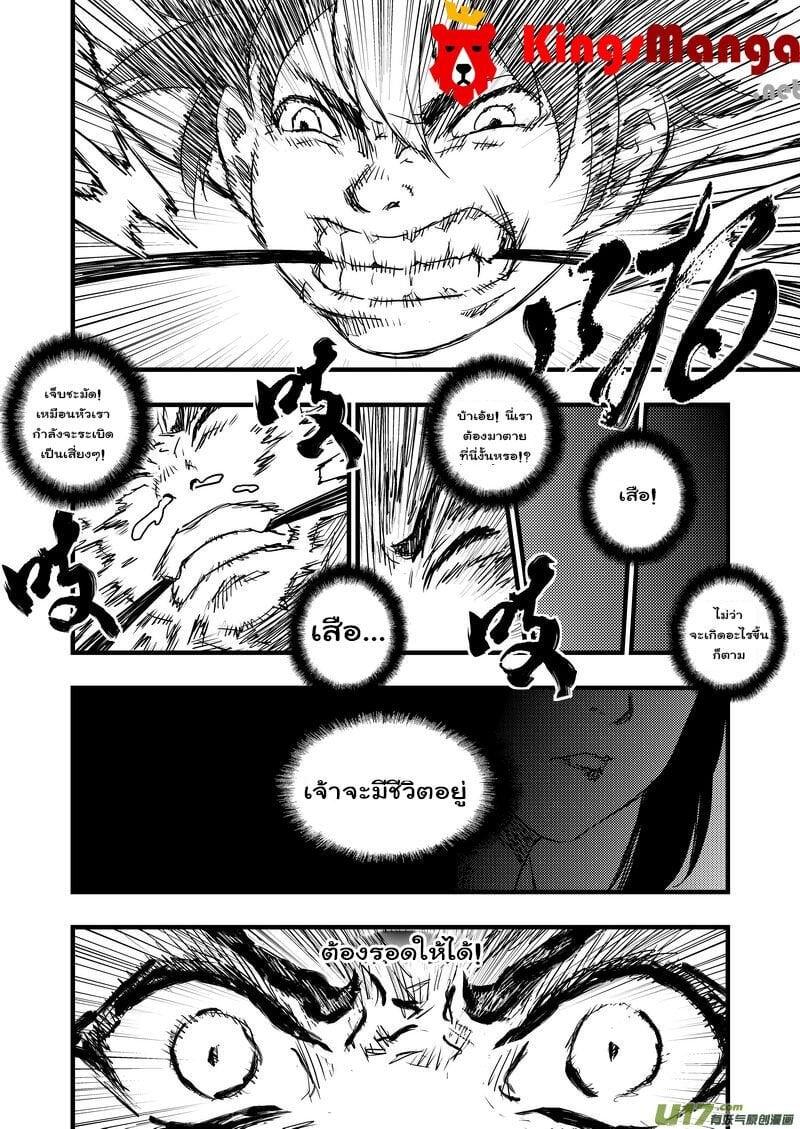 Manga-lc-com อ่านมังงะ อ่านการ์ตูน ออนไลน์ ฟรี Tiger X Crane ตอนที่ 1 2 3 4 5 6 7 8 9 10 11 12 13 14 ฟรี ไม่มีโฆษณา Manga-lc - อ่าน มังงะ อ่าน การ์ตูน ออนไลน์ อ่านมังงะ ฟรี