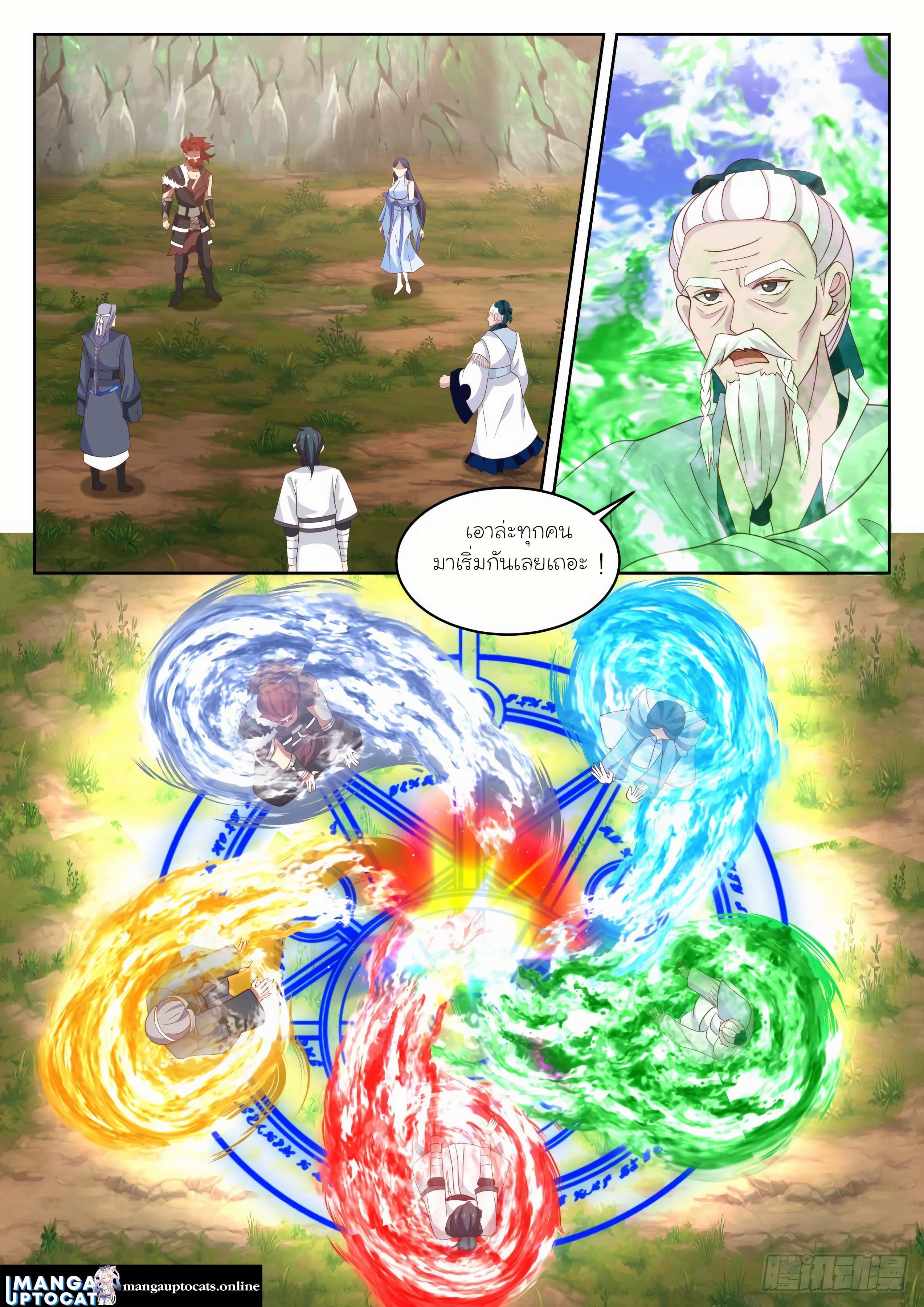 Manga-lc-com อ่านมังงะ อ่านการ์ตูน ออนไลน์ ฟรี Martial Peak ตอนที่ 1 2 3 4 5 6 7 8 9 10 11 12 13 14 ฟรี ไม่มีโฆษณา Manga-lc - อ่าน มังงะ อ่าน การ์ตูน ออนไลน์ อ่านมังงะ ฟรี