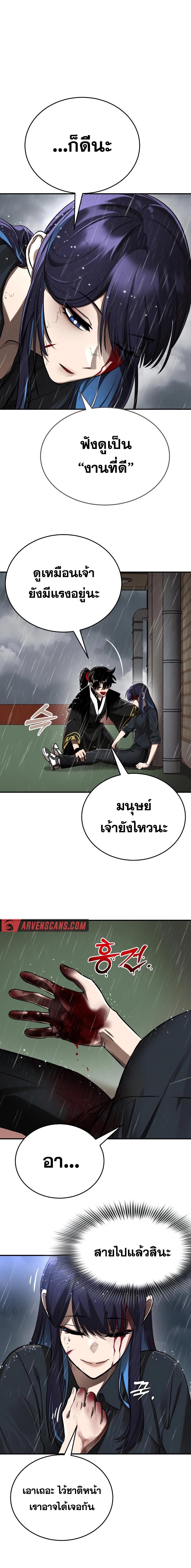 Manga-lc-com อ่านมังงะ อ่านการ์ตูน ออนไลน์ ฟรี Reincarnation Path of The Underworld King ยอมราผู้พิพากษาจากนรก ตอนที่ 1 2 3 4 5 6 7 8 9 10 11 12 13 14 ฟรี ไม่มีโฆษณา Manga-lc - อ่าน มังงะ อ่าน การ์ตูน ออนไลน์ อ่านมังงะ ฟรี