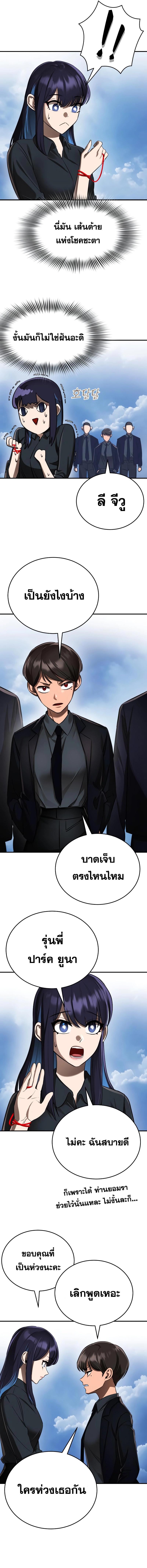 Manga-lc-com อ่านมังงะ อ่านการ์ตูน ออนไลน์ ฟรี Reincarnation Path of The Underworld King ยอมราผู้พิพากษาจากนรก ตอนที่ 1 2 3 4 5 6 7 8 9 10 11 12 13 14 ฟรี ไม่มีโฆษณา Manga-lc - อ่าน มังงะ อ่าน การ์ตูน ออนไลน์ อ่านมังงะ ฟรี