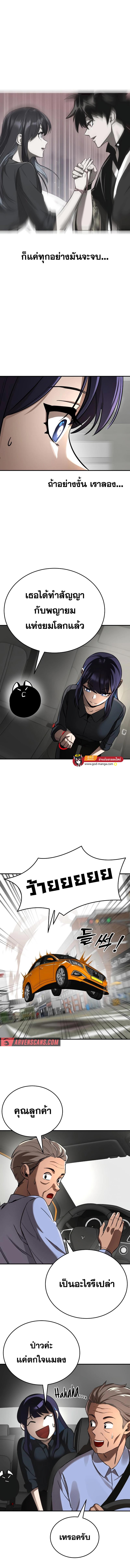 Manga-lc-com อ่านมังงะ อ่านการ์ตูน ออนไลน์ ฟรี Reincarnation Path of The Underworld King ยอมราผู้พิพากษาจากนรก ตอนที่ 1 2 3 4 5 6 7 8 9 10 11 12 13 14 ฟรี ไม่มีโฆษณา Manga-lc - อ่าน มังงะ อ่าน การ์ตูน ออนไลน์ อ่านมังงะ ฟรี