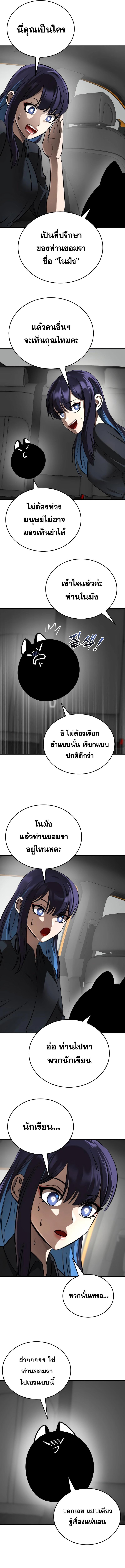 Manga-lc-com อ่านมังงะ อ่านการ์ตูน ออนไลน์ ฟรี Reincarnation Path of The Underworld King ยอมราผู้พิพากษาจากนรก ตอนที่ 1 2 3 4 5 6 7 8 9 10 11 12 13 14 ฟรี ไม่มีโฆษณา Manga-lc - อ่าน มังงะ อ่าน การ์ตูน ออนไลน์ อ่านมังงะ ฟรี