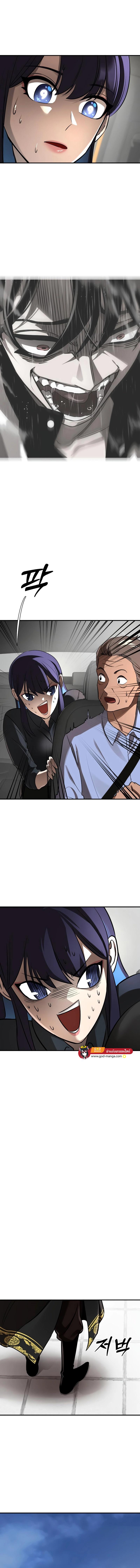 Manga-lc-com อ่านมังงะ อ่านการ์ตูน ออนไลน์ ฟรี Reincarnation Path of The Underworld King ยอมราผู้พิพากษาจากนรก ตอนที่ 1 2 3 4 5 6 7 8 9 10 11 12 13 14 ฟรี ไม่มีโฆษณา Manga-lc - อ่าน มังงะ อ่าน การ์ตูน ออนไลน์ อ่านมังงะ ฟรี