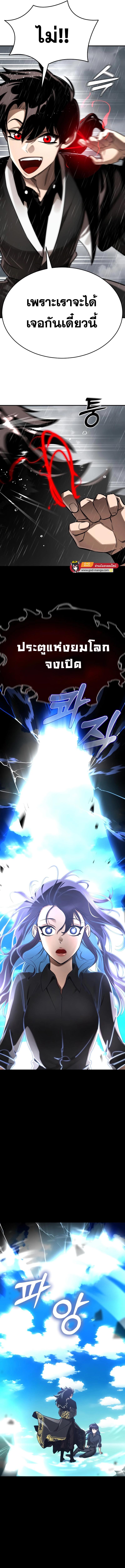 Manga-lc-com อ่านมังงะ อ่านการ์ตูน ออนไลน์ ฟรี Reincarnation Path of The Underworld King ยอมราผู้พิพากษาจากนรก ตอนที่ 1 2 3 4 5 6 7 8 9 10 11 12 13 14 ฟรี ไม่มีโฆษณา Manga-lc - อ่าน มังงะ อ่าน การ์ตูน ออนไลน์ อ่านมังงะ ฟรี