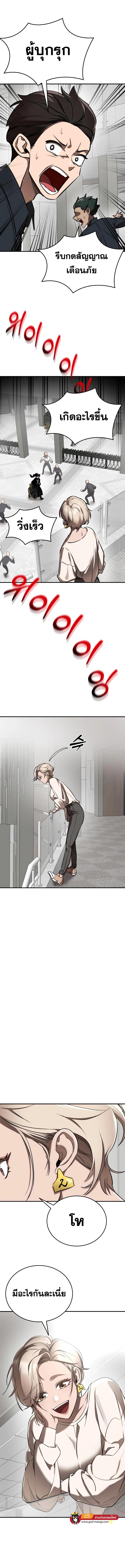 Manga-lc-com อ่านมังงะ อ่านการ์ตูน ออนไลน์ ฟรี Reincarnation Path of The Underworld King ยอมราผู้พิพากษาจากนรก ตอนที่ 1 2 3 4 5 6 7 8 9 10 11 12 13 14 ฟรี ไม่มีโฆษณา Manga-lc - อ่าน มังงะ อ่าน การ์ตูน ออนไลน์ อ่านมังงะ ฟรี