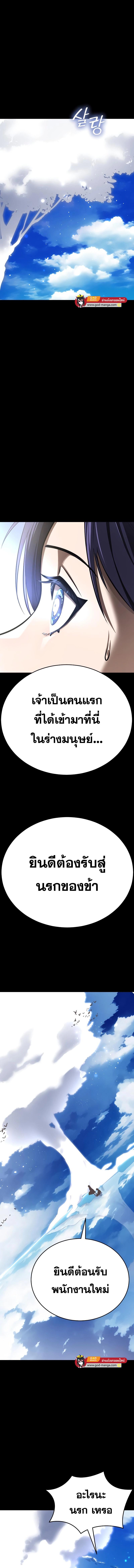 Manga-lc-com อ่านมังงะ อ่านการ์ตูน ออนไลน์ ฟรี Reincarnation Path of The Underworld King ยอมราผู้พิพากษาจากนรก ตอนที่ 1 2 3 4 5 6 7 8 9 10 11 12 13 14 ฟรี ไม่มีโฆษณา Manga-lc - อ่าน มังงะ อ่าน การ์ตูน ออนไลน์ อ่านมังงะ ฟรี