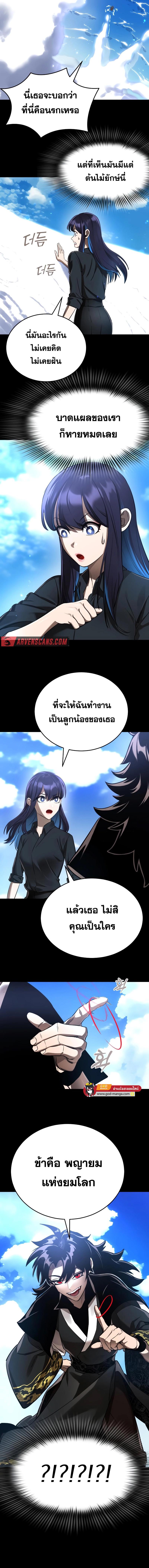 Manga-lc-com อ่านมังงะ อ่านการ์ตูน ออนไลน์ ฟรี Reincarnation Path of The Underworld King ยอมราผู้พิพากษาจากนรก ตอนที่ 1 2 3 4 5 6 7 8 9 10 11 12 13 14 ฟรี ไม่มีโฆษณา Manga-lc - อ่าน มังงะ อ่าน การ์ตูน ออนไลน์ อ่านมังงะ ฟรี