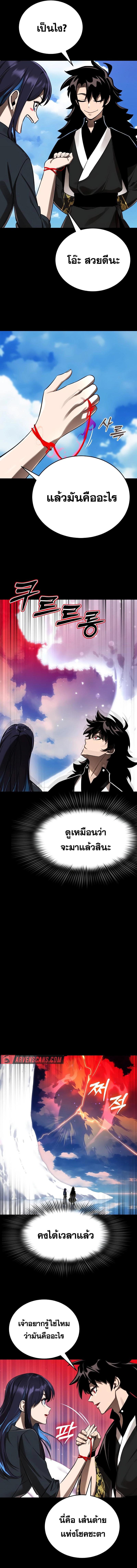 Manga-lc-com อ่านมังงะ อ่านการ์ตูน ออนไลน์ ฟรี Reincarnation Path of The Underworld King ยอมราผู้พิพากษาจากนรก ตอนที่ 1 2 3 4 5 6 7 8 9 10 11 12 13 14 ฟรี ไม่มีโฆษณา Manga-lc - อ่าน มังงะ อ่าน การ์ตูน ออนไลน์ อ่านมังงะ ฟรี