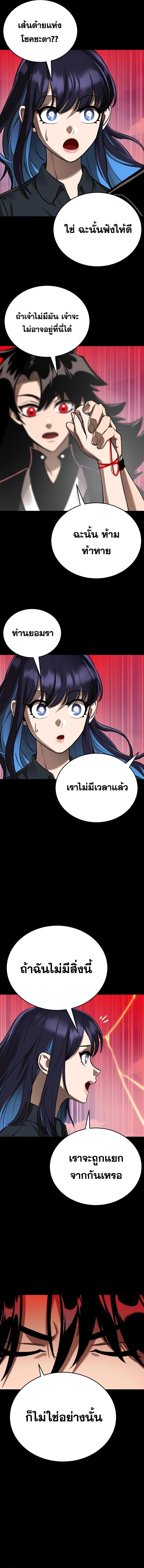 Manga-lc-com อ่านมังงะ อ่านการ์ตูน ออนไลน์ ฟรี Reincarnation Path of The Underworld King ยอมราผู้พิพากษาจากนรก ตอนที่ 1 2 3 4 5 6 7 8 9 10 11 12 13 14 ฟรี ไม่มีโฆษณา Manga-lc - อ่าน มังงะ อ่าน การ์ตูน ออนไลน์ อ่านมังงะ ฟรี