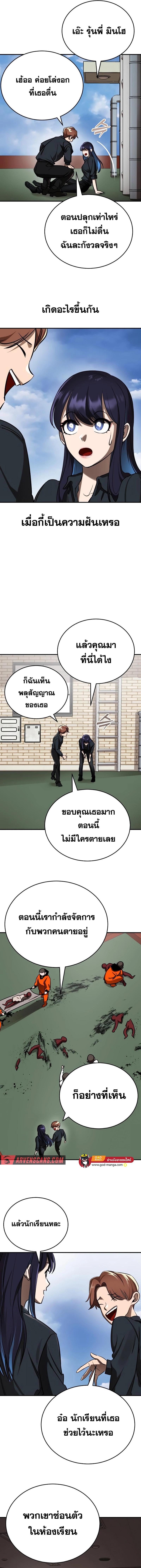 Manga-lc-com อ่านมังงะ อ่านการ์ตูน ออนไลน์ ฟรี Reincarnation Path of The Underworld King ยอมราผู้พิพากษาจากนรก ตอนที่ 1 2 3 4 5 6 7 8 9 10 11 12 13 14 ฟรี ไม่มีโฆษณา Manga-lc - อ่าน มังงะ อ่าน การ์ตูน ออนไลน์ อ่านมังงะ ฟรี