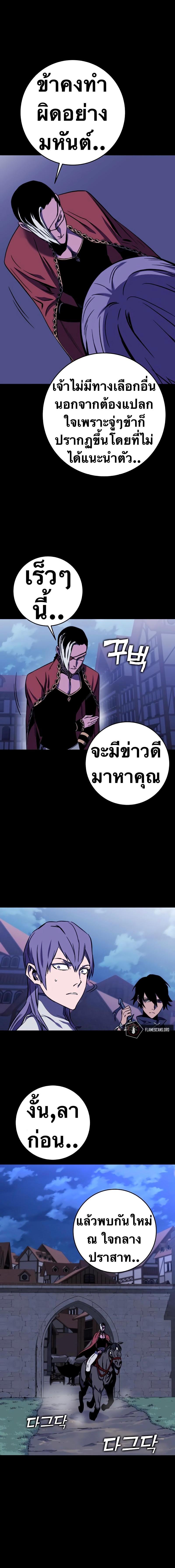 Manga-lc-com อ่านมังงะ อ่านการ์ตูน ออนไลน์ ฟรี X Ash ตอนที่ 1 2 3 4 5 6 7 8 9 10 11 12 13 14 ฟรี ไม่มีโฆษณา Manga-lc - อ่าน มังงะ อ่าน การ์ตูน ออนไลน์ อ่านมังงะ ฟรี