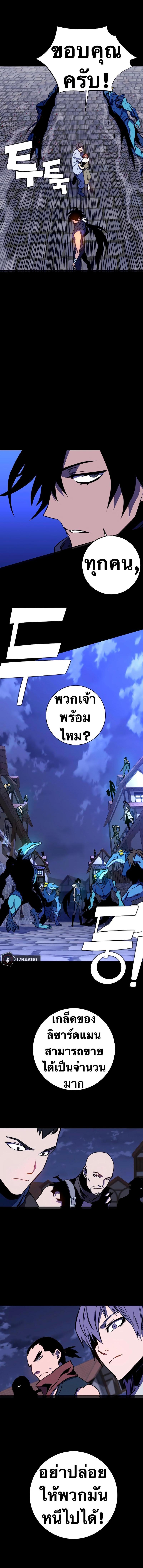 Manga-lc-com อ่านมังงะ อ่านการ์ตูน ออนไลน์ ฟรี X Ash ตอนที่ 1 2 3 4 5 6 7 8 9 10 11 12 13 14 ฟรี ไม่มีโฆษณา Manga-lc - อ่าน มังงะ อ่าน การ์ตูน ออนไลน์ อ่านมังงะ ฟรี