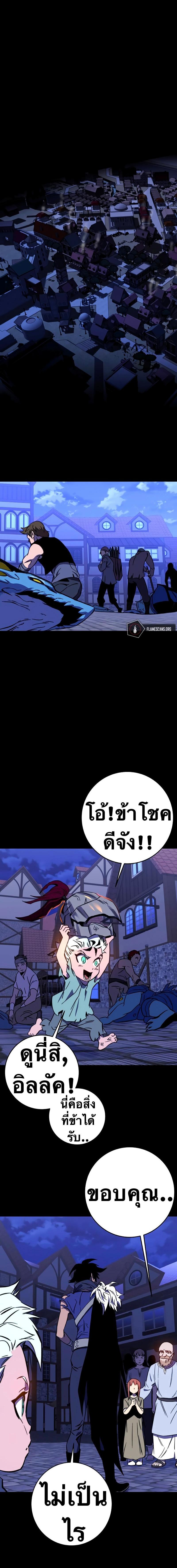 Manga-lc-com อ่านมังงะ อ่านการ์ตูน ออนไลน์ ฟรี X Ash ตอนที่ 1 2 3 4 5 6 7 8 9 10 11 12 13 14 ฟรี ไม่มีโฆษณา Manga-lc - อ่าน มังงะ อ่าน การ์ตูน ออนไลน์ อ่านมังงะ ฟรี