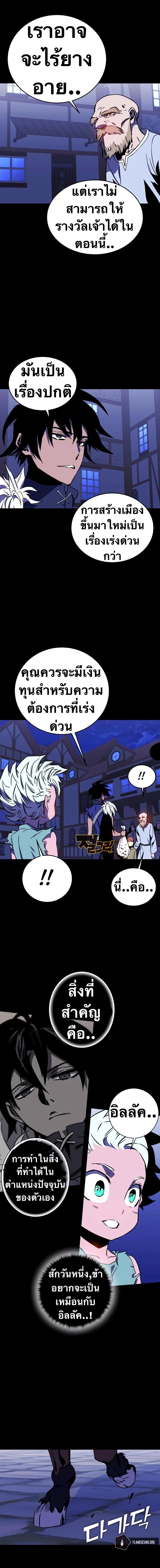 Manga-lc-com อ่านมังงะ อ่านการ์ตูน ออนไลน์ ฟรี X Ash ตอนที่ 1 2 3 4 5 6 7 8 9 10 11 12 13 14 ฟรี ไม่มีโฆษณา Manga-lc - อ่าน มังงะ อ่าน การ์ตูน ออนไลน์ อ่านมังงะ ฟรี